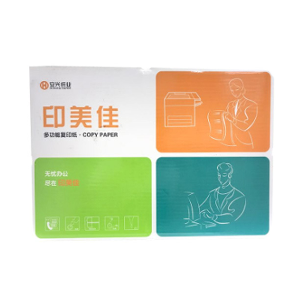 YMJ/印美佳 复印纸 A5 80g 500张 (武汉、天津区域专用) 1包