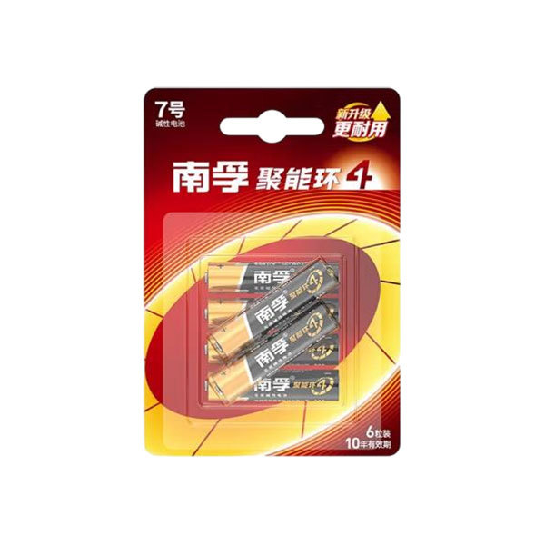 NANFU/南孚 碱性电池 LR03/AAA 7号 6粒装 新老款随机发货 1板