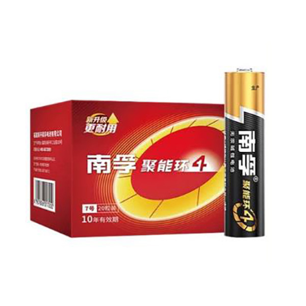 NANFU/南孚 碱性电池 LR03/AAA 7号 20粒装 新老款随机发货 1盒