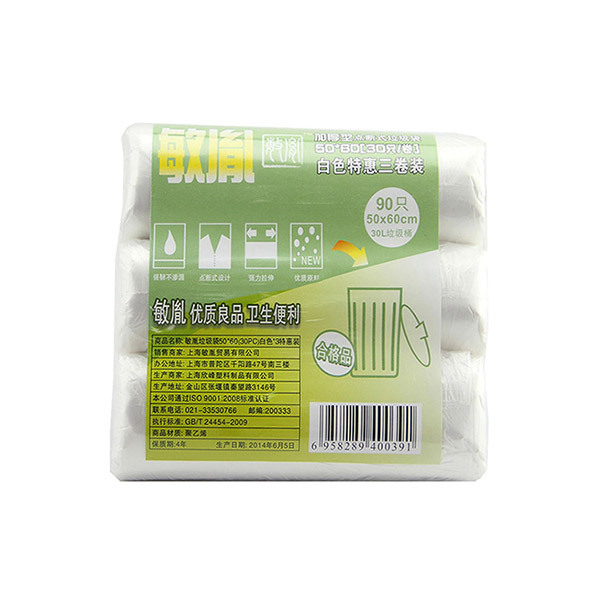 MINYIN/敏胤 垃圾袋(全新料) 5060 50×60cm 厚度0.8丝 白色 30只×3卷 1组