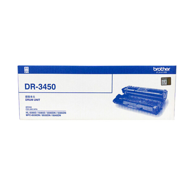 BROTHER/兄弟 硒鼓 DR-3450 黑色 适用兄弟MFC-8535DN/MFC-8530DN等 不含粉 1个