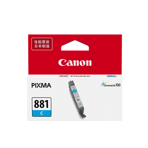 CANON/佳能 墨盒 CLI-881C 青色 适用TS6380/TS8380/TR8580 1个
