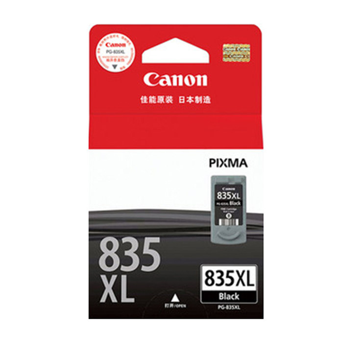CANON/佳能 墨盒 PG-835XL 黑色 1个