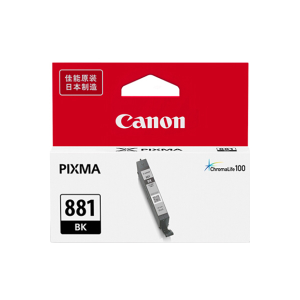 CANON/佳能 墨盒 CLI-881BK 黑色 适用TS6380/TS8380/TR8580 1个