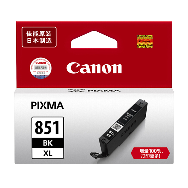 CANON/佳能 墨盒 CLI-851XL BK 黑色 适用佳能MX928/MX728/MG7580/MG7180/MG6680/MG6400/MG6380/MG5680/MG5580/MG5480/iP7280/iP8780/iX6780/iX6880 1个