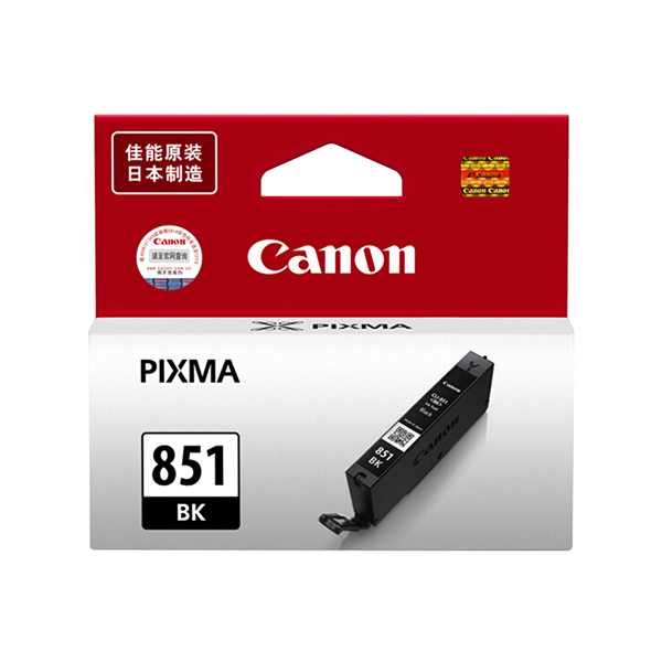 CANON/佳能 墨盒 CLI-851 BK 黑色 1个
