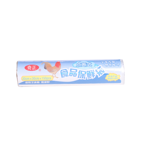 QIZHENG/奇正 点断式食品保鲜袋 HB-007 20×30cm 150只 1卷