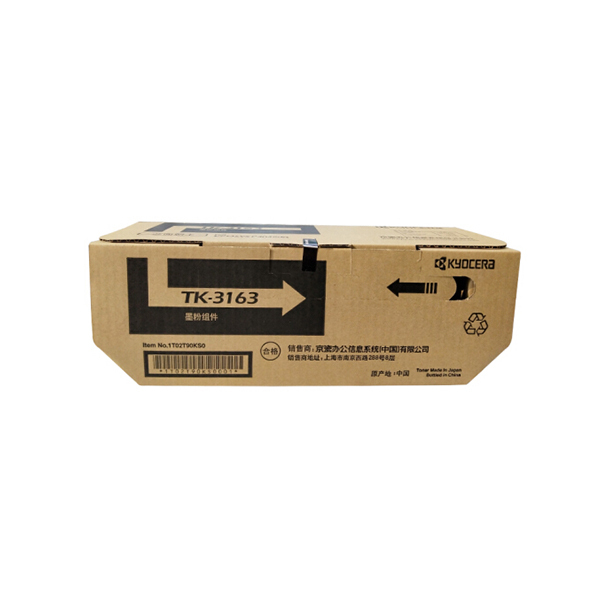 KYOCERA/京瓷 墨粉组件 TK-3163 黑色 1个