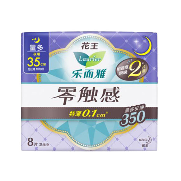 KAO/花王 乐而雅零触感超丝薄卫生巾 6908594419021 35cm 8片 1包