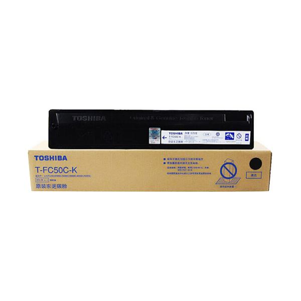 TOSHIBA/东芝 墨粉 T-FC50C-K 黑色 适用东芝2555C/3055C/3555C/4555C/5055C 570g 1个