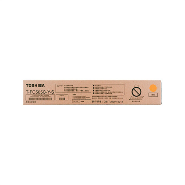 TOSHIBA/东芝 墨粉 T-FC505C-Y-S 黄色 适用东芝e-STUDIO2000AC等 70g 1个