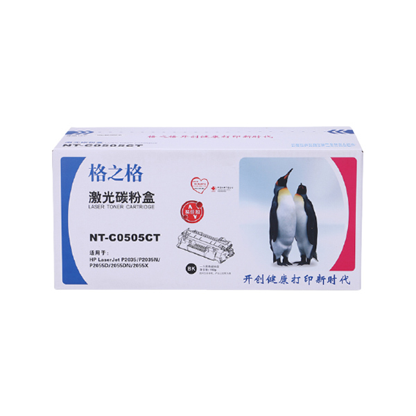 G&G/格之格 碳粉盒 NT-C0505CT 黑色 适用CE505A易加粉 机型HP LaserJet P2035/P2035n/P2055d/P2055dn/P2055x
Canon i-SENSYS LBP6300dn/6310dn/6650dn/6670dn/6680x/MF5840dn/MF5880dn/MF5940dn 1个