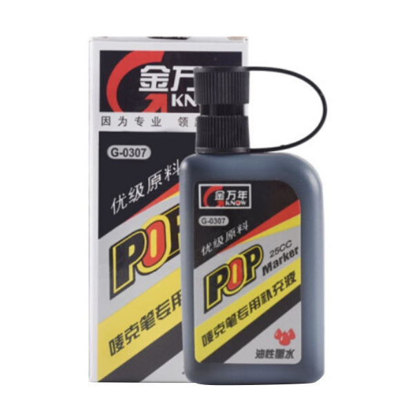 GENVANA/金万年 唛克笔补充液 G-0307 25ml 黑色 12瓶/盒 1盒