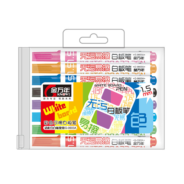 GENVANA/金万年 白板笔8色套装 G-0603A 8色 1套