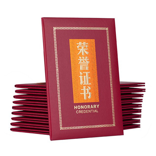 M&G/晨光 尊贵特种纸荣誉证书 ASC99316 16K 红色 1本