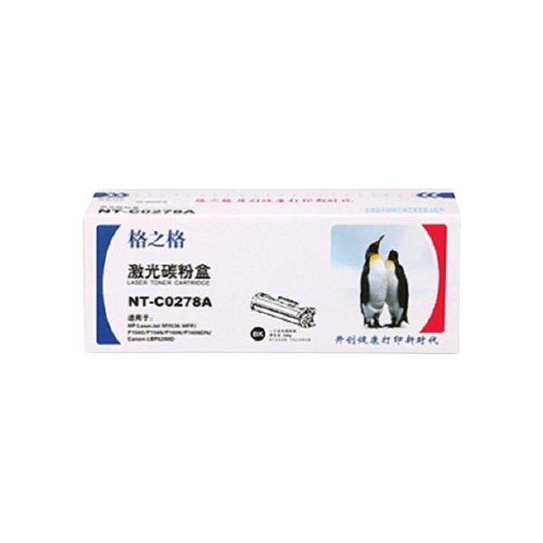 G&G/格之格 碳粉盒 NT-C0278A 黑色 适用CE278A 机型HP LaserJet Pro P1560/P1566/P1606/P1606dn/M1536dnf MFP
Canon LASERSHOT LBP6200/6200d i-SENSYS LBP6200d 1支
