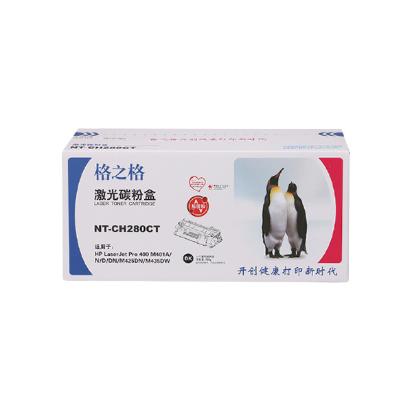 G&G/格之格 碳粉盒 NT-CH280CT 黑色 适用CF280A易加粉 机型HP LaserJet Pro 400 M401/M401a/M401n/M401d/M401dn/M401dne/M401dw/MFP M425/MFP M425dn/MFP M425dw 1支