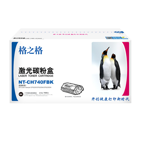 G&G/格之格 碳粉盒 NT-CH740FBK 黑色 适用CE740A 机型HPColorlaserjetCP5225/CP5225N/CP5225DN 1支