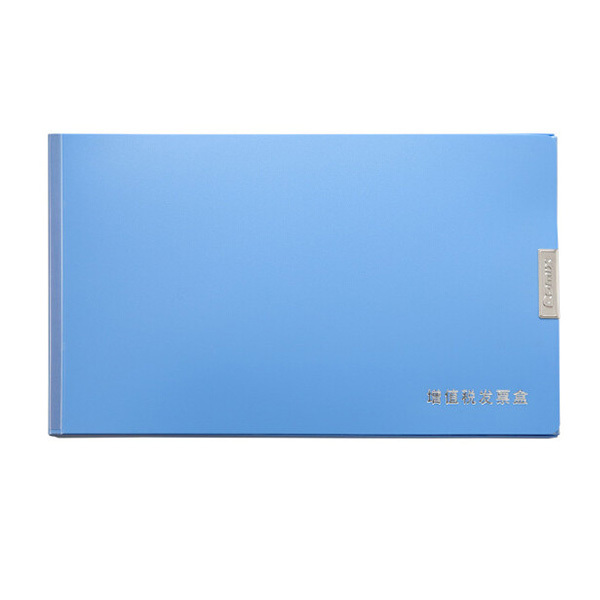 COMIX/齐心 增值税发票盒 A1245 蓝色 1个