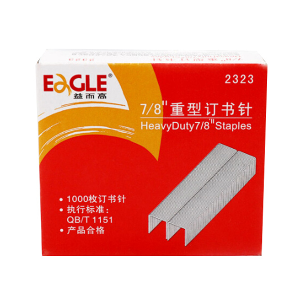 EAGLE/益而高 重型订书针 2323 #23/23 1000枚×10盒 1包
