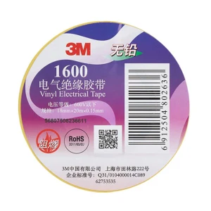 3M PVC电气绝缘胶带-普通型 1600 黄色 18mm×20m×0.15mm 1卷