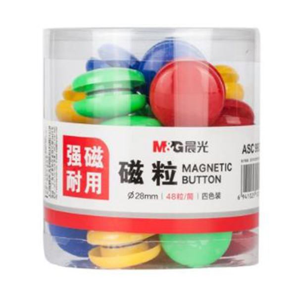 M&G/晨光 磁粒 ASC99398 28mm 48粒 1盒