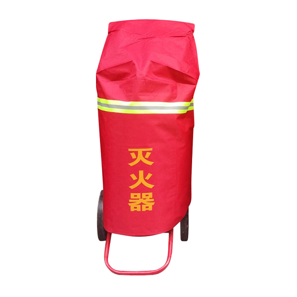 GC/国产 推车灭火器保护罩 HL-MHQBHZ-35 适用于35kg推车式干粉灭火器 1个
