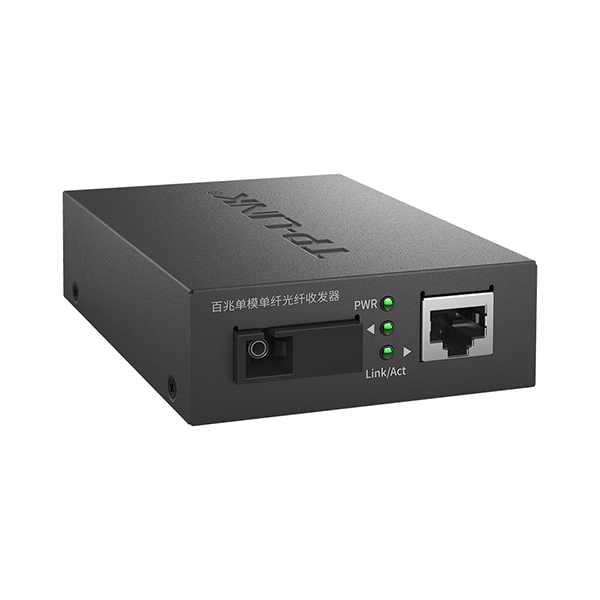 TP-LINK/普联 光通讯收发转发器 TL-FC111B工业级 搭配TL-FC111A工业级使用 1个