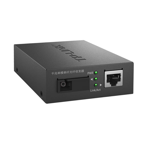 TP-LINK/普联 光通讯收发转发器 TL-FC311B-20工业级 1个