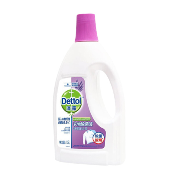 DETTOL/滴露 衣物除菌液舒缓薰衣草 6974352530055 1.5L 1瓶