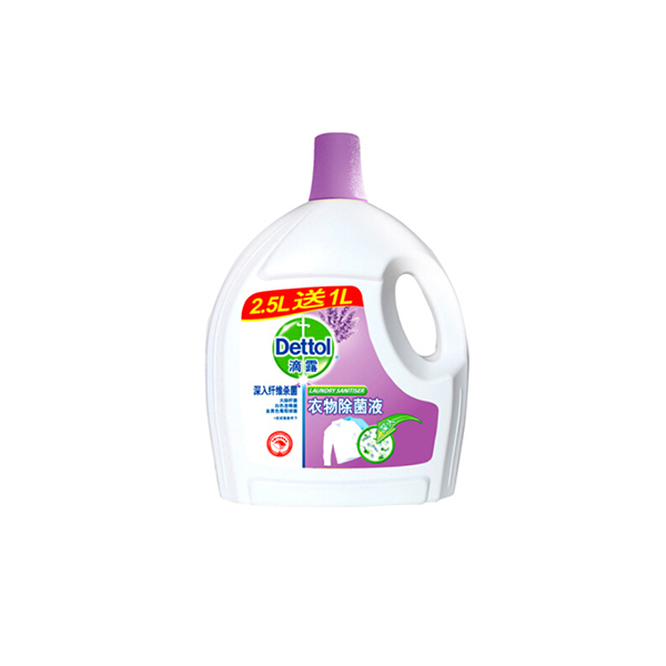 DETTOL/滴露 衣物除菌液舒缓薰衣草 6974352530154 3.5L 1瓶