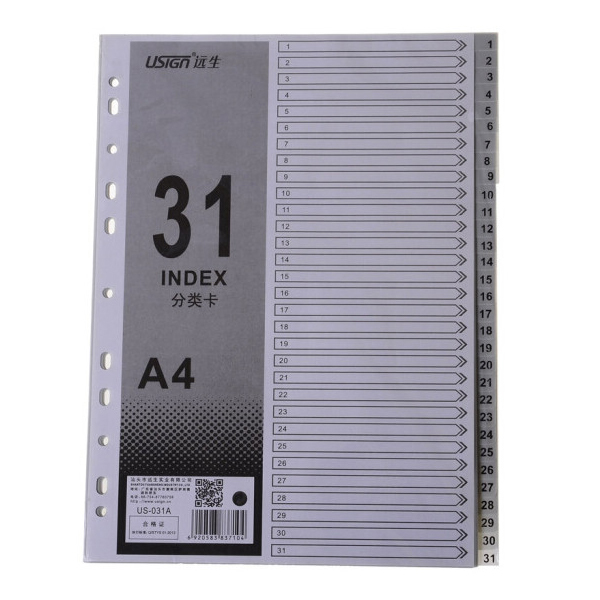 USIGN/远生 分类索引 US-031A 胶质数字1~31灰色 31页 1套