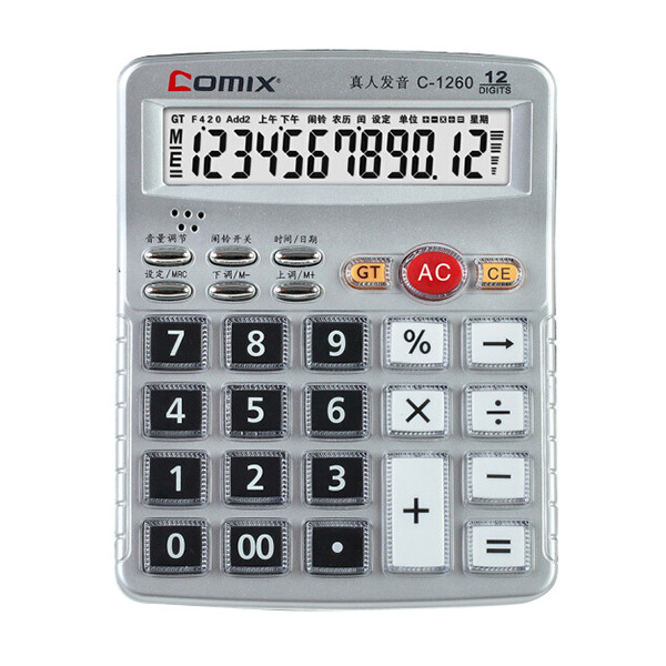 COMIX/齐心 计算器 C-1260 银色 1个