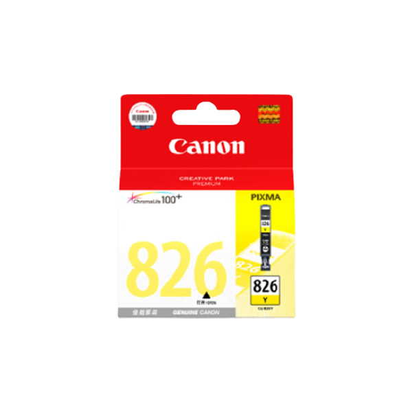 CANON/佳能 墨盒 CLI-826Y 黄色 适用MX898 MX888 MG8280 MG8180 MG6280 MG6180 MG5380 MG5280 MG5180 iP4980 iP4880 iX6580 1个