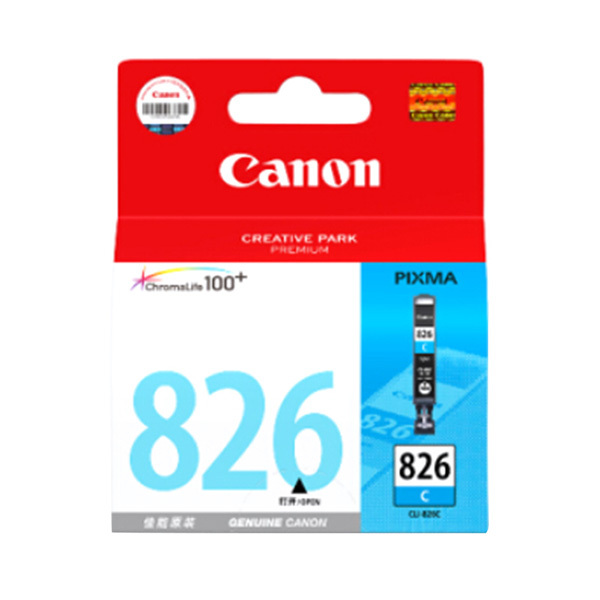 CANON/佳能 墨盒 CLI-826C 青色 适用MX898/MG8280/MG8180 1个