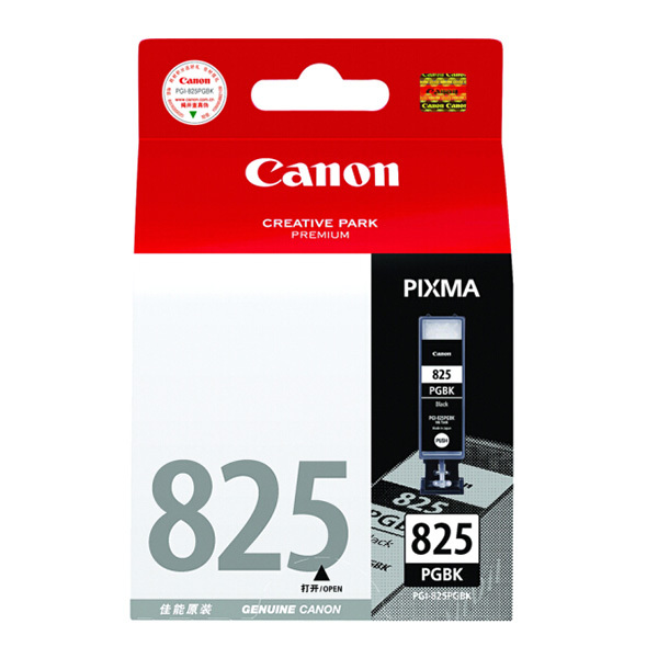 CANON/佳能 墨盒 PGI-825PGBK 黑色 1个
