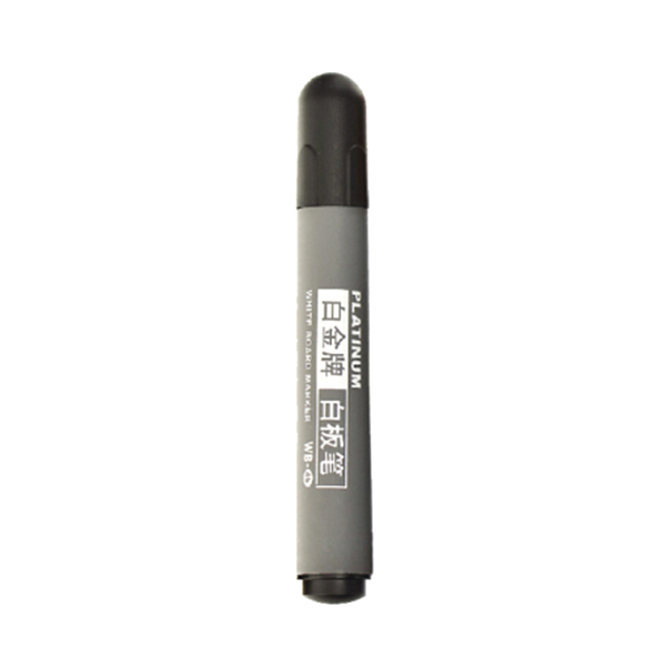 PLATINUM/白金 白板笔 WB-45 2mm 黑色 10支 1盒