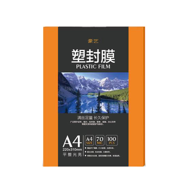 HOOYE/豪艺 塑封膜 A4 7丝 100张/包 A4 7c 1包