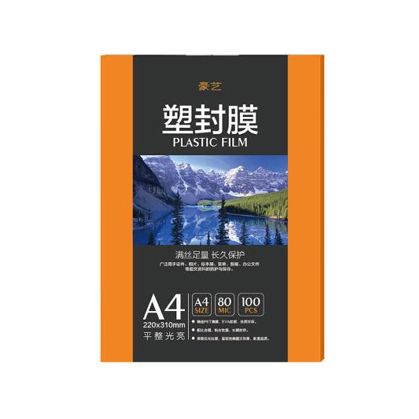 HOOYE/豪艺 塑封膜 A4 8丝 100张/包 A4 8C 1包