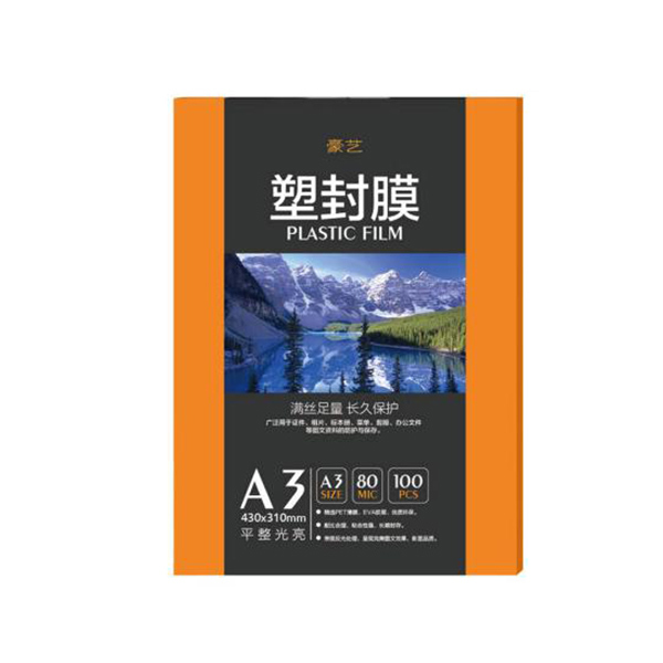 HOOYE/豪艺 塑封膜 A3 8丝 100张/包 A3 8c 1包