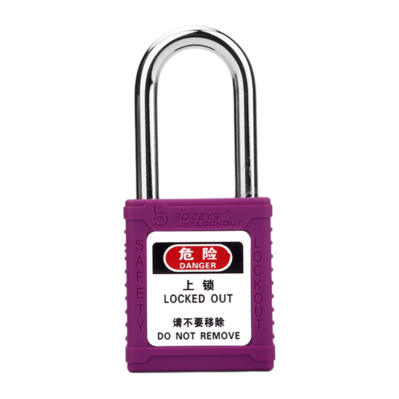 BOZZYS/博士 工程安全塑料挂锁 BD-G08-EB 紫色 同花(KA) 1个