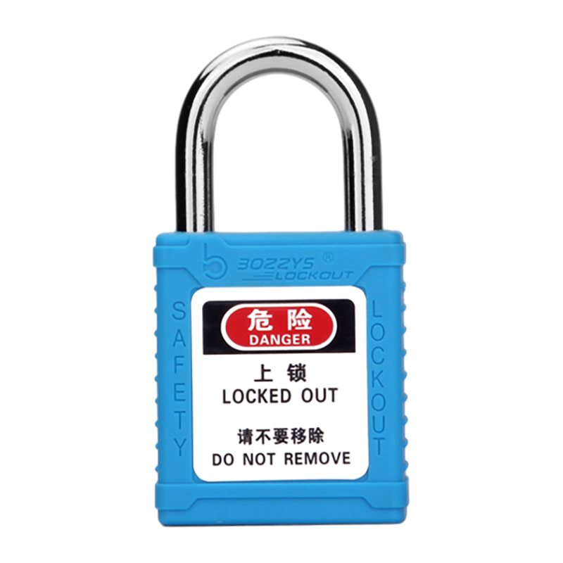 BOZZYS/博士 超短梁挂锁 BD-G63-EB 蓝色 同花(KA) 1个