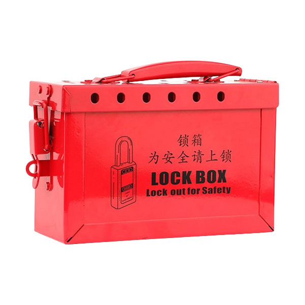 BOZZYS/博士 便捷式共锁箱 BD-X02 不含任何锁具产品 可容纳挂锁数量12 1个