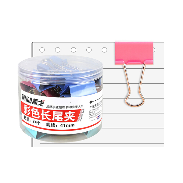 TANGO/天章 41MM彩色长尾夹 0068 24个/筒 1筒