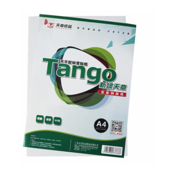 TANGO/天章 A4亚面不干胶铜版纸 P3768 210×297mm 80张 1包