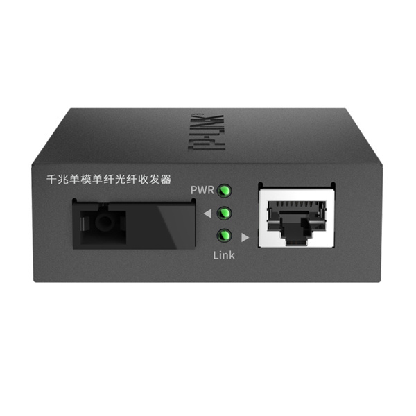 TP-LINK/普联 光纤收发器 TL-FC311B-60 1台