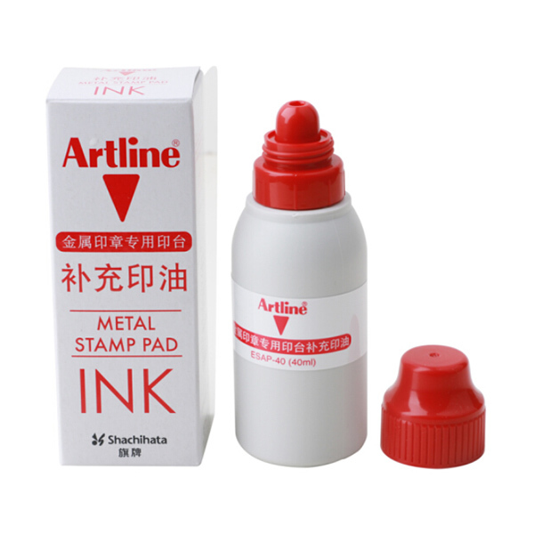 ARTLINE/旗牌雅丽 印油 ESAP-40 40mL 红色 金属印章铜章印台用 1个