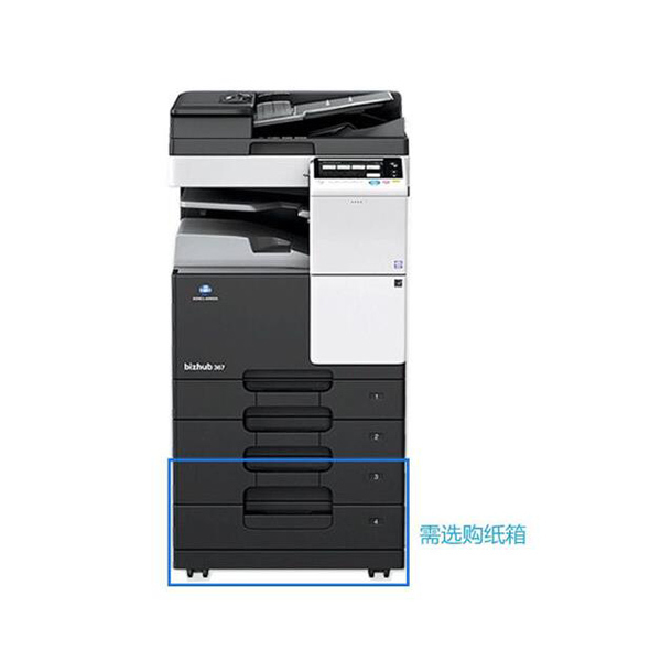 KONICAMINOLTA/柯尼卡美能达 A3黑白复合机一体机 bizhub 367 双纸盒+双面输稿器+内置装订器+工作台 1台