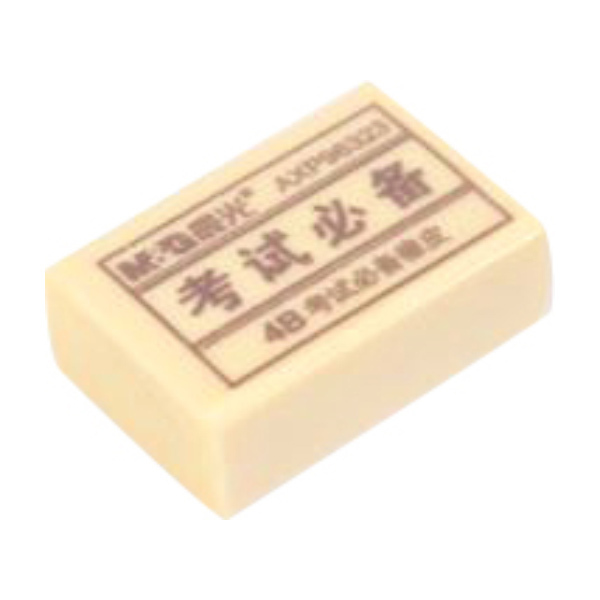 M&G/晨光 橡皮 AXP96323 42×22×13mm 黄色 4B 1个