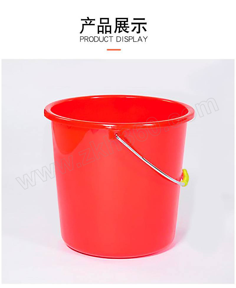 LAUTEE/兰诗 手提加厚水桶 DA2162 红色 28L 39.5×36cm 1个-融创集采商城